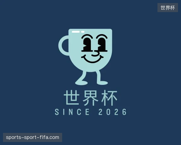 走进世界杯中国官网